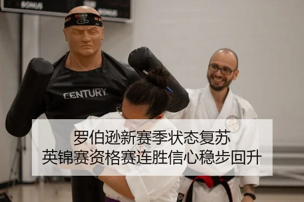 luo-bo-xun-xin-sai-ji-zhuang-tai-fu-su-ying-jin-sai-zi-ge-sai-lian-sheng-xin-xin-wen-bu-hui-sheng-2-114.jpg